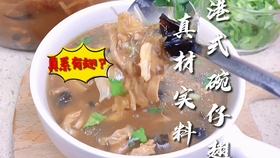 广东蟛蜞煲汤的做法
