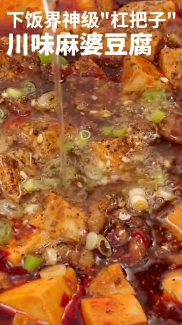 臭豆腐饭的家常做法