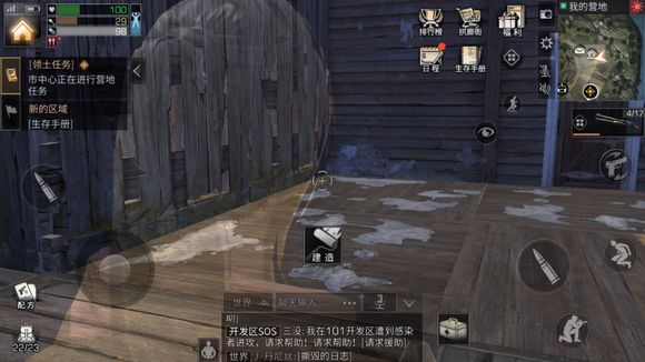明日之后全鱼宴的做法