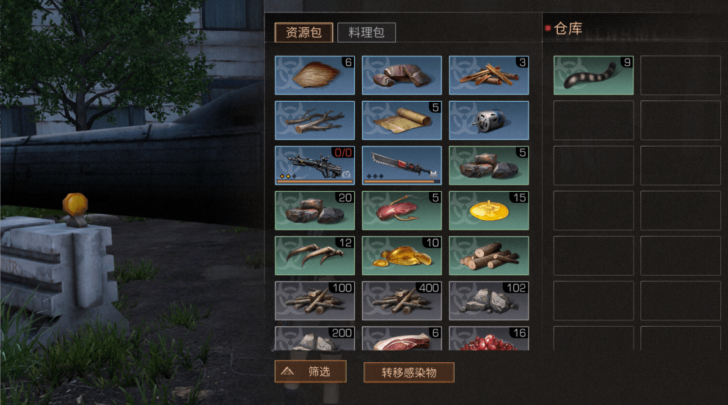 明日之后全鱼宴的做法