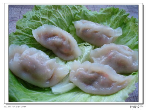 铁板饺子的做法
