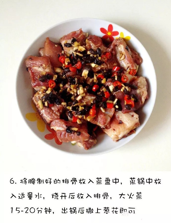 豉油腌制排骨的做法视频