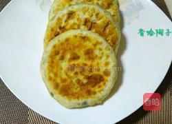 原汁鸡蛋馅饼做法视频