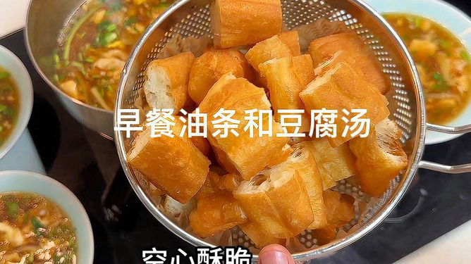 衡阳空心豆腐的做法视频