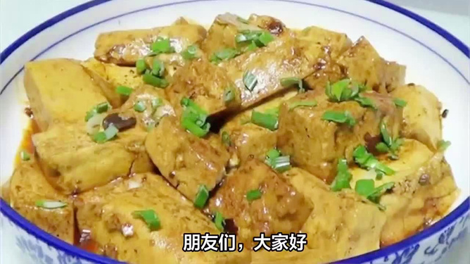 做简单美味的豆腐的做法