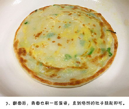鸡蛋油饼的做法大全图解
