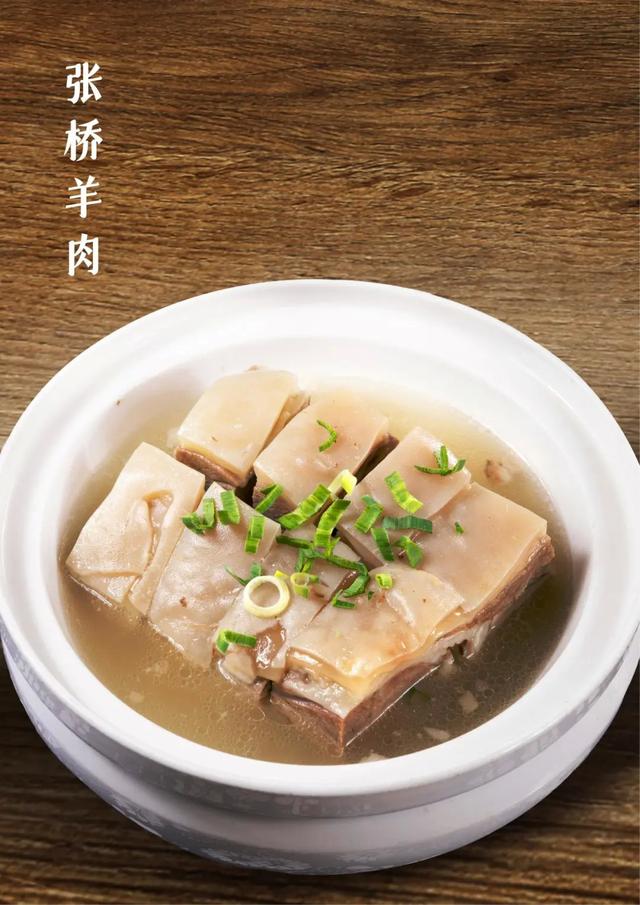 猪皮白切汤的做法