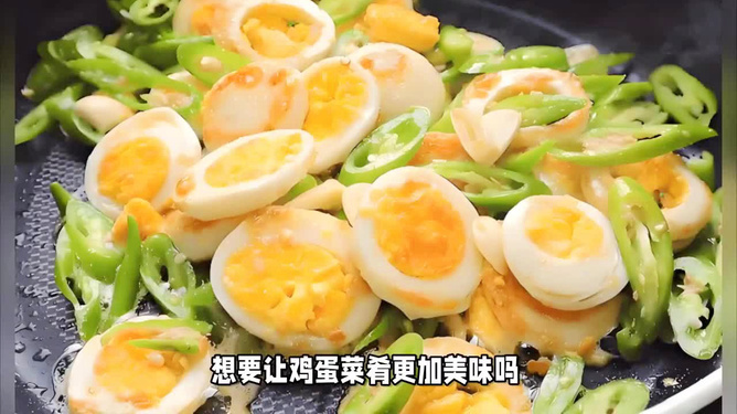 儿童餐鸡蛋做法