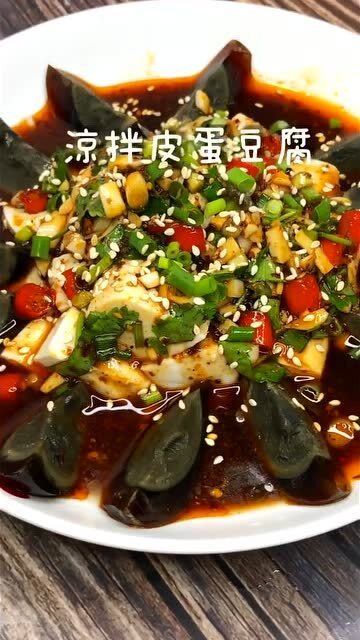 皮蛋豆腐麻花凉拌的做法