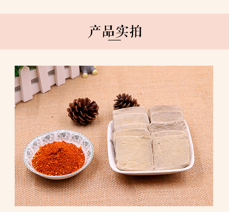手撕豆腐干烤豆腐的做法