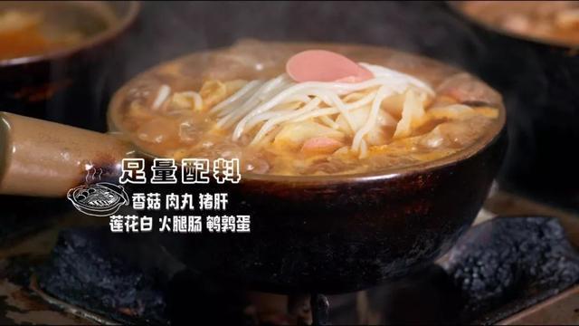 贵州粉面做法