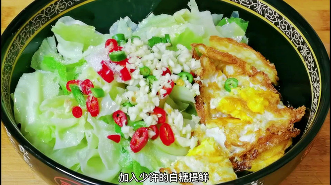 包菜搭配鸡蛋做法