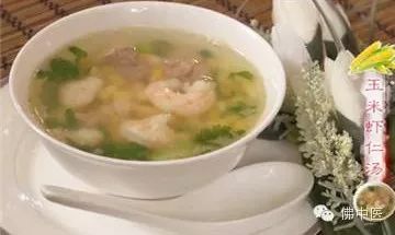 瘦肉开胃健脾汤的做法