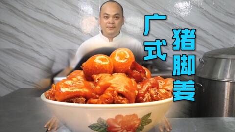 月子莲藕煲汤的做法