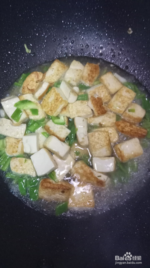 青椒焖豆腐的正宗做法