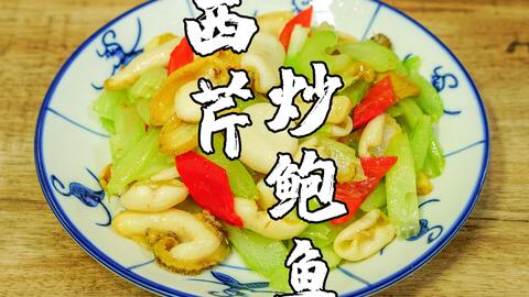 爆炒鲍鱼的家常做法