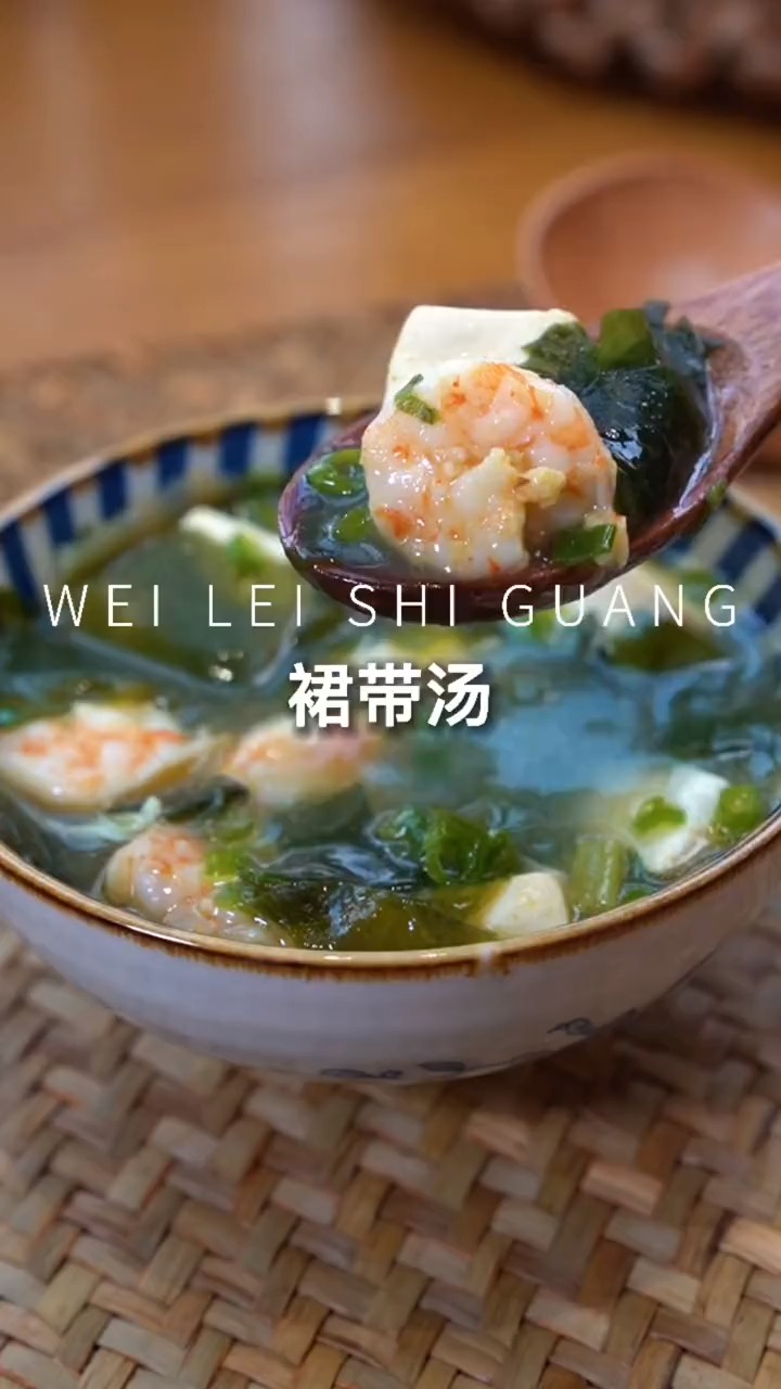 盐渍裙带汤的家常做法