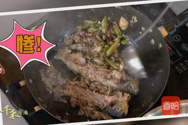 餐馆平锅鱼的做法