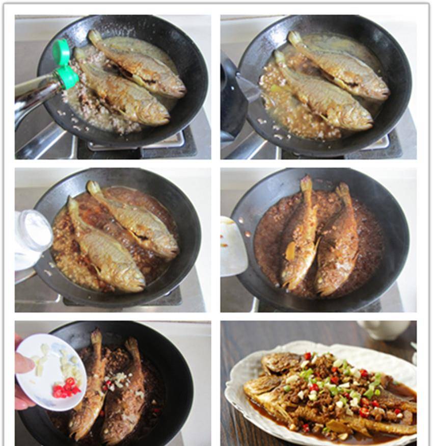干鱼锅的做法