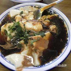 酱肉豆腐脑的做法视频