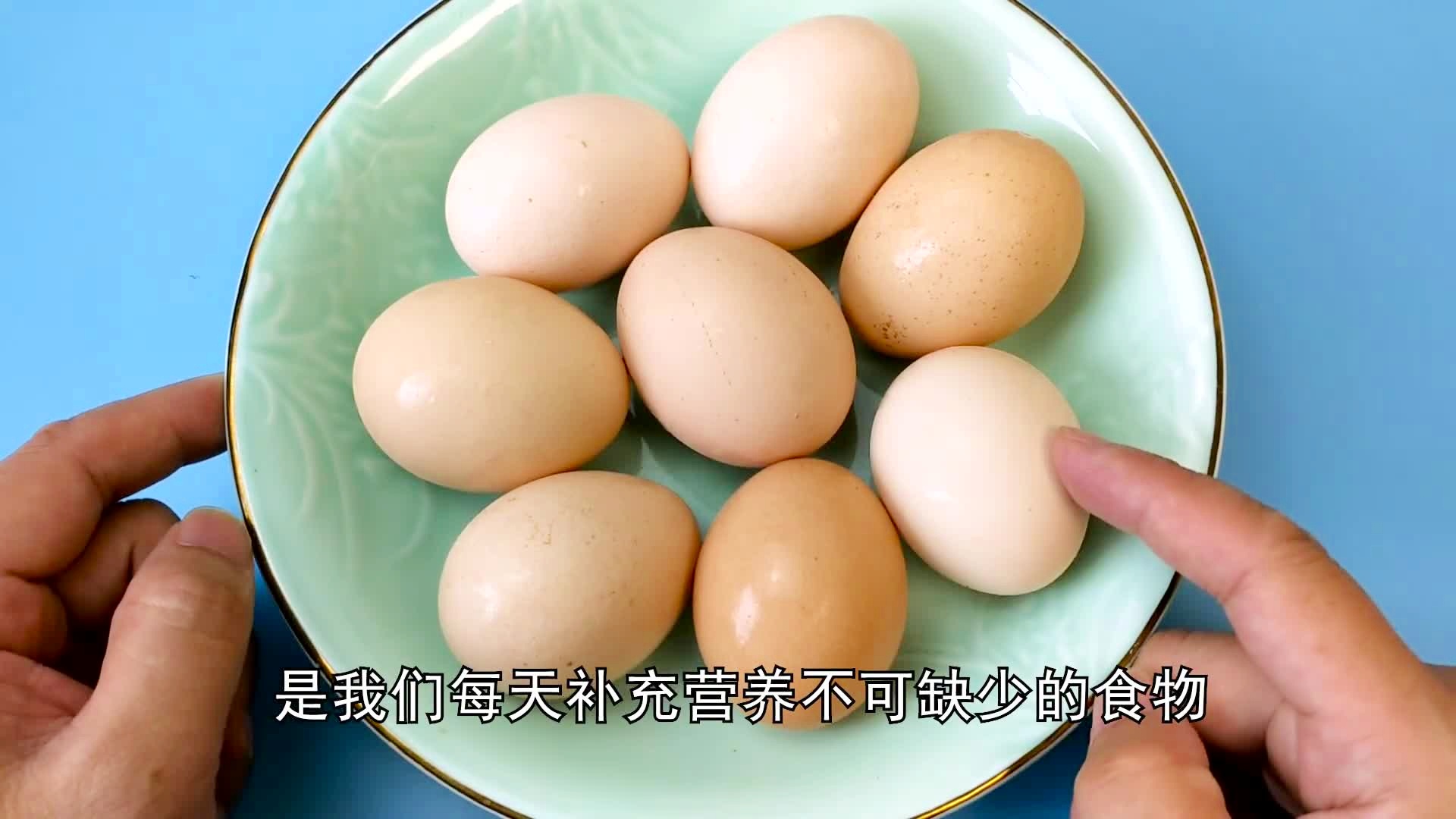土鸡蛋菜谱做法窍门