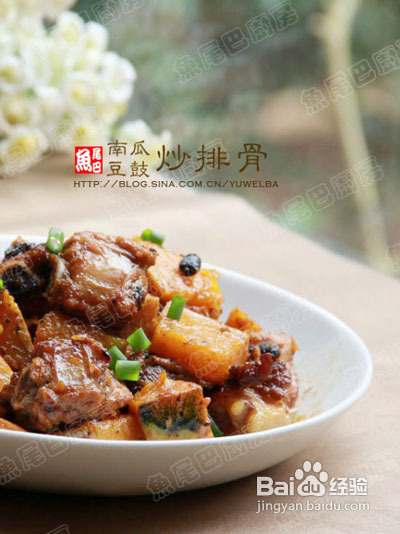 排骨南瓜胡萝卜的做法