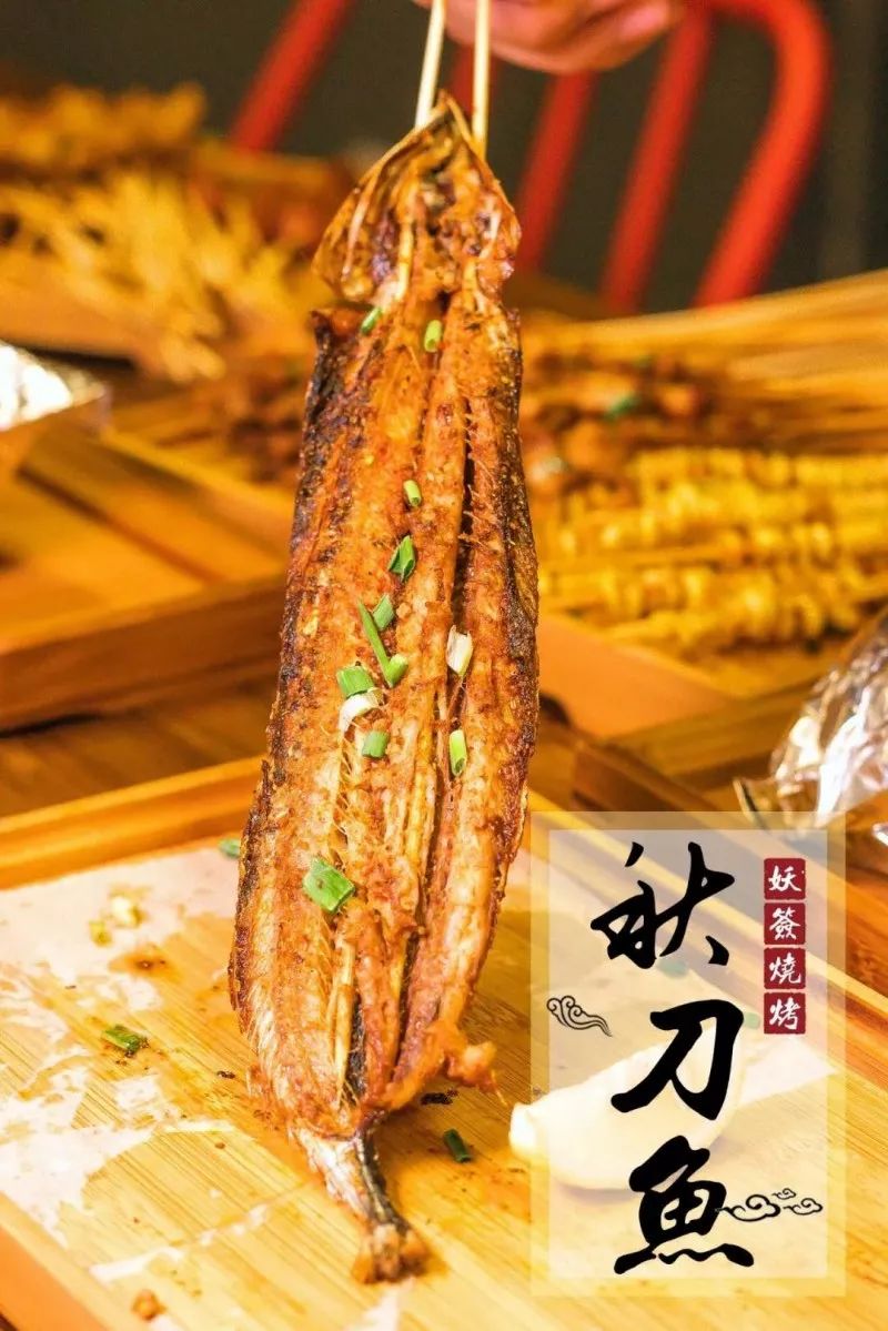 脆 皮鱼的做法