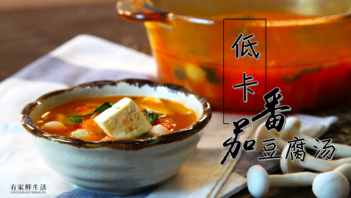 低卡豆腐布丁的做法