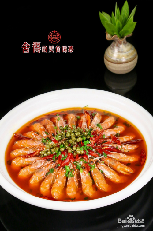 冻金丝鱼的麻辣做法大全