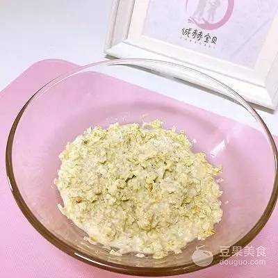 燕麦鸡蛋不粘锅的做法
