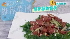 博山炸排骨的做法视频