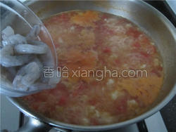 砂锅虾仁西红柿汤的做法