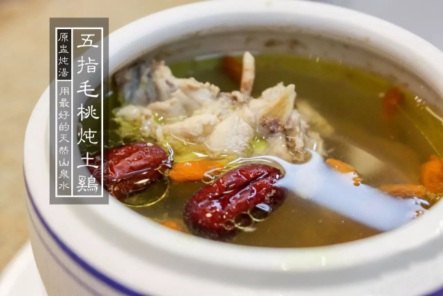 春天土鸡煲汤的做法