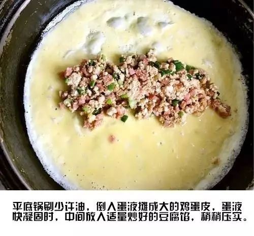 家庭石板鸡蛋豆腐做法