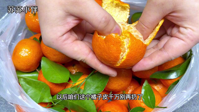 橘子皮汤酸甜的做法