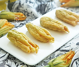 炸南瓜花的做法