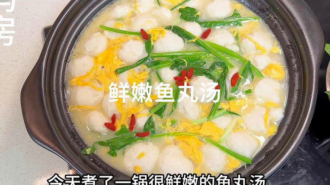 麻辣酸菜鱼煮鱼的做法大全