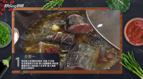 铁锅炖大鱼鱼的做法窍门