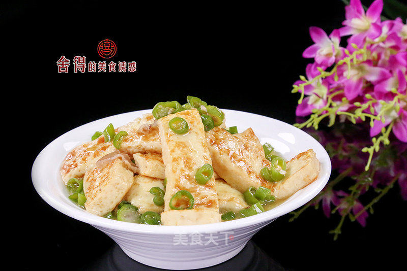 冬天自制豆腐咸菜的做法