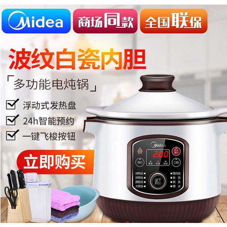 煲汤内胆砂锅的做法