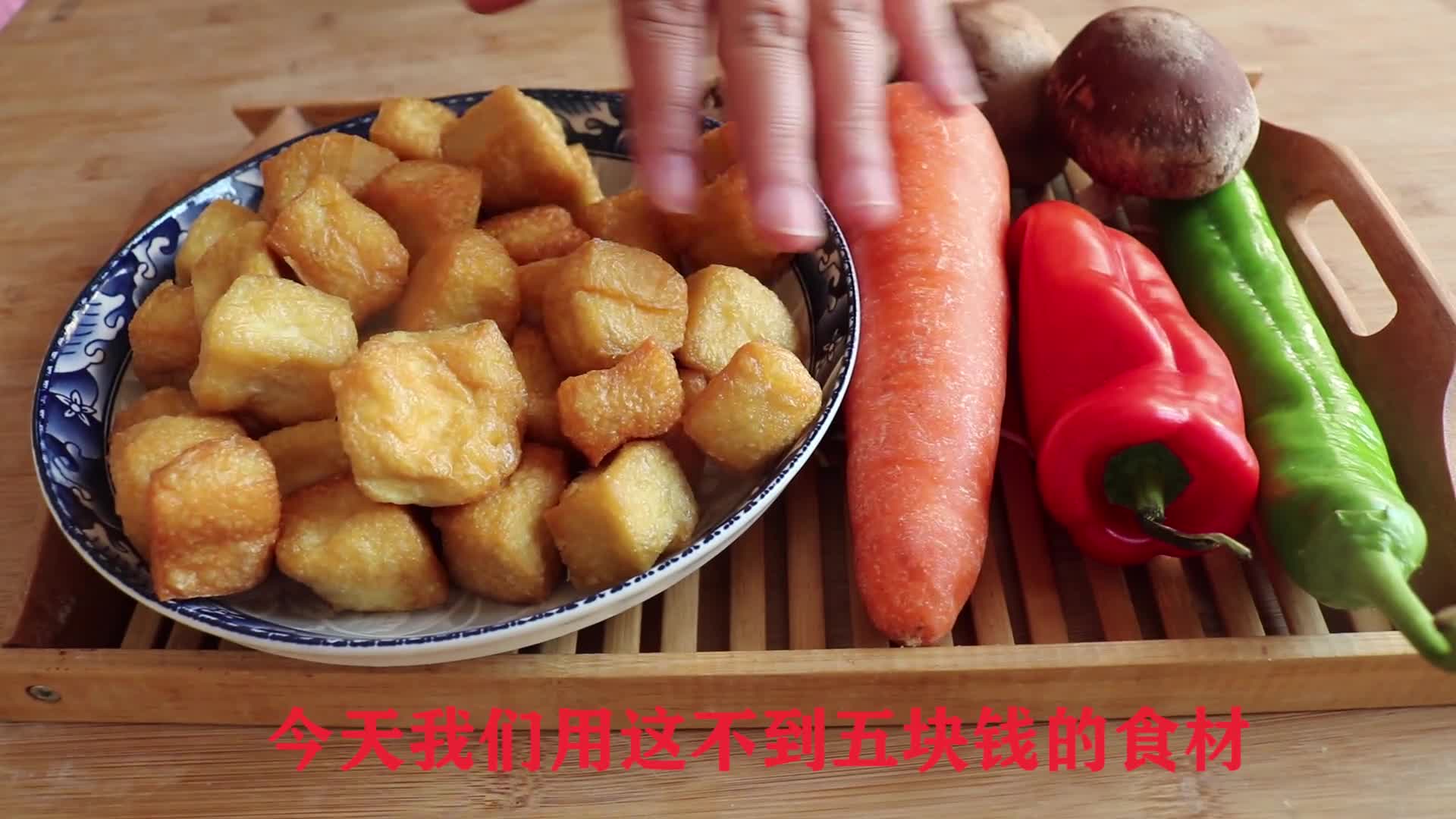 日式油豆腐火锅的做法
