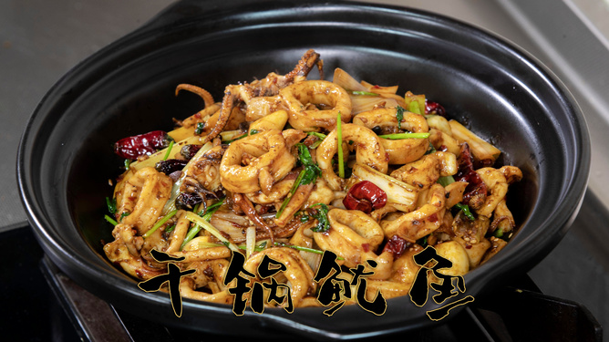 干锅脆鱼的做法大全集