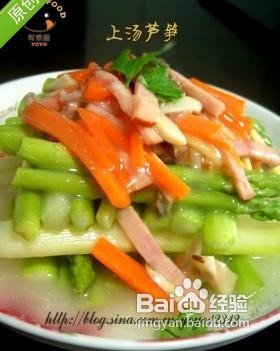 芦笋肉片汤的做法大全