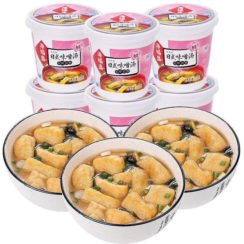 速食汤块的做法