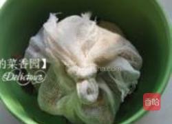 白鸽竹荪汤的做法