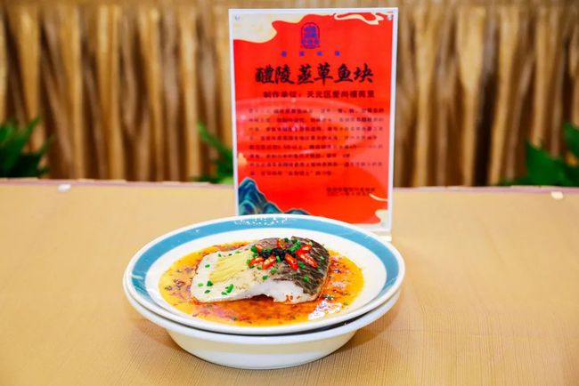 醴陵菜的做法