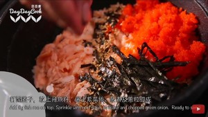 冷热鱼籽饭的做法