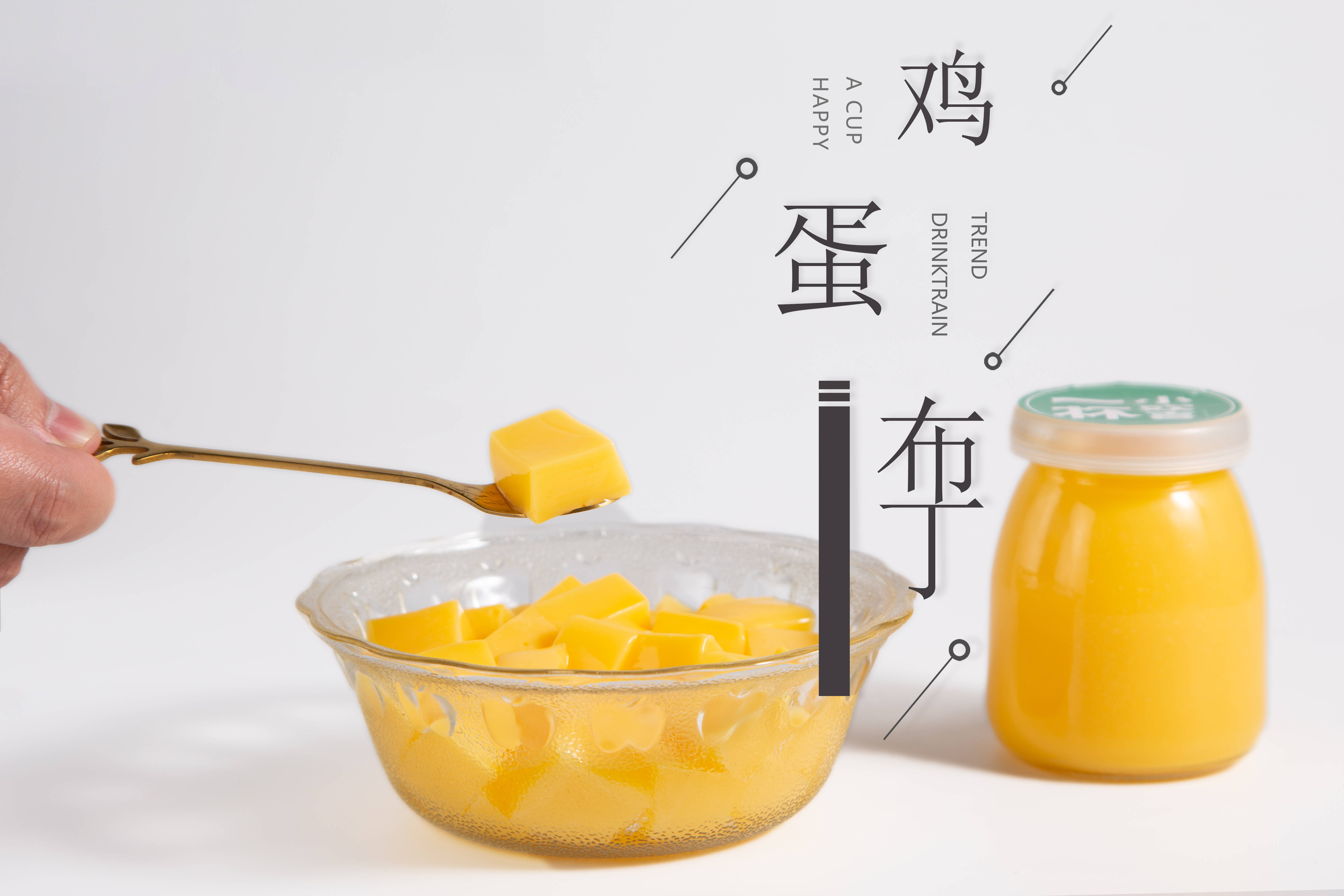 奶茶与鸡蛋的做法