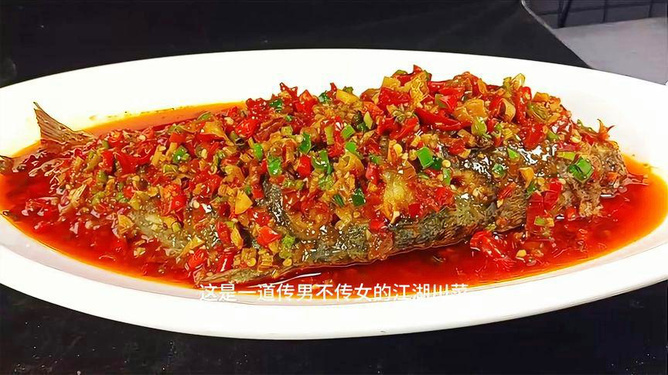 过江鱼的做法大全