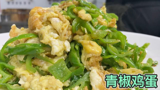 鸡蛋辣椒正确的做法